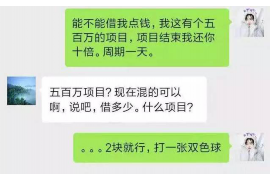 吐鲁番如果欠债的人消失了怎么查找，专业讨债公司的找人方法