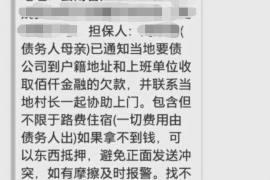吐鲁番吐鲁番专业催债公司的催债流程和方法